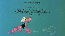 La Panthère de Bagdad