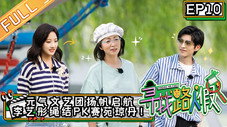 Épisode 10