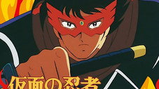 The Red Shadow and the Mountain Monkey, Kotaro.