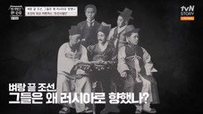 Épisode 7