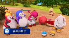 Épisode 18