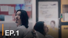 Épisode 1