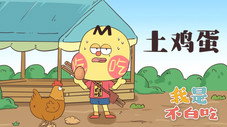 Épisode 291