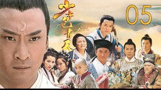 Épisode 5