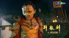 Épisode 1