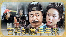 Épisode 2