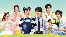 Épisode 16