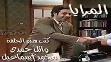 Épisode 23