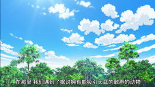 Épisode 4