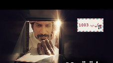 Épisode 10