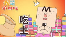 Épisode 636