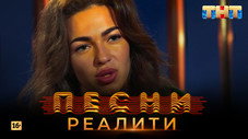 Épisode 2