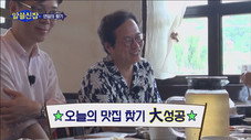 Épisode 6