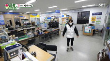 Épisode 235