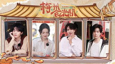Épisode 8