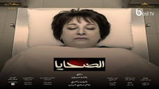 Épisode 7
