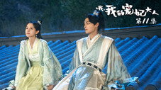 Épisode 11