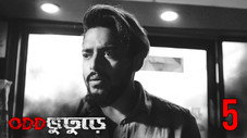 Épisode 5