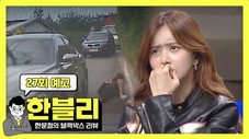 Épisode 27
