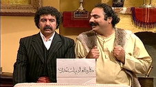 Épisode 62