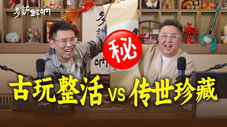 Épisode 15