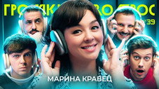 Épisode 39