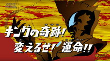 Épisode 17