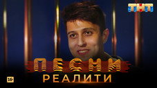 Épisode 4