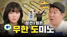 Épisode 10