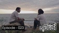 Épisode 23
