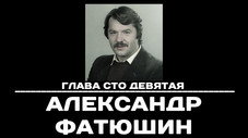 Épisode 109