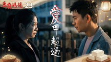 Épisode 23