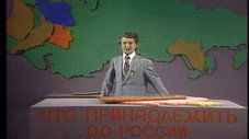Épisode 10