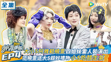 Épisode 4