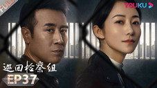 Épisode 37