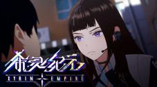 Épisode 1