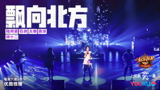 Épisode 4