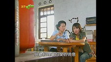 Épisode 27