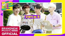 Épisode 16