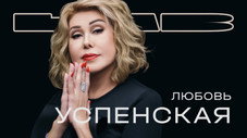 Épisode 9