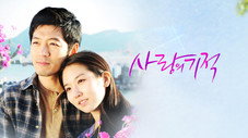 Épisode 1