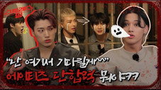 Épisode 8
