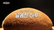 Épisode 8