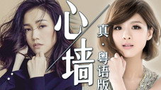Épisode 47