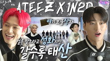Épisode 17