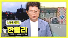 Épisode 42