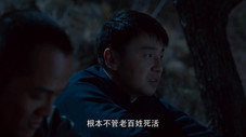 Épisode 31