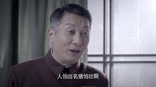 Épisode 6