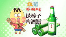 Épisode 658