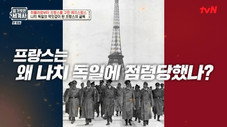 Épisode 144